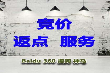 百度广告推广费用优化策略及某企业成功案例